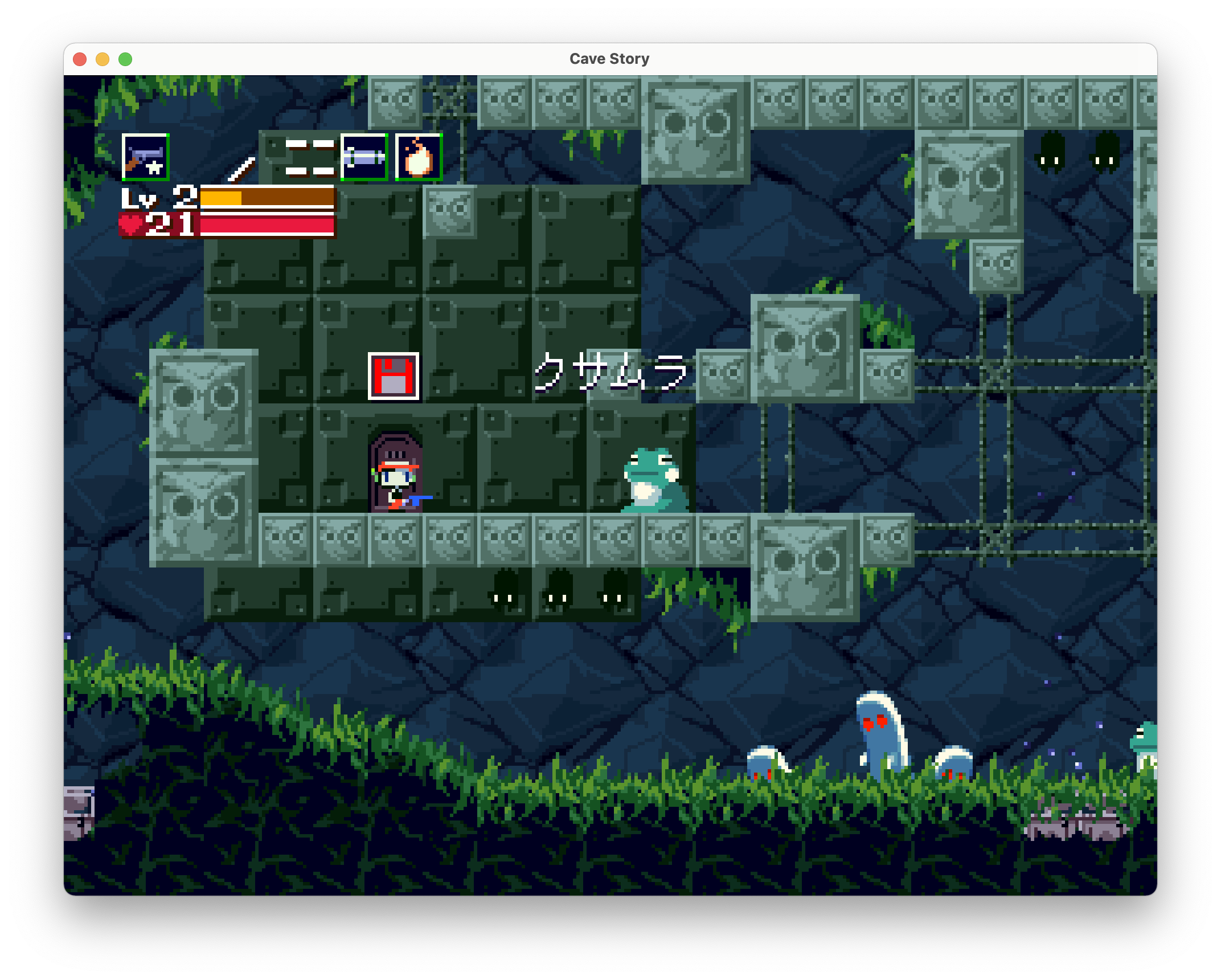 a screenshot of the game Cave Story, with japanese text. A large frog is approaching the player, a small figure in a hat