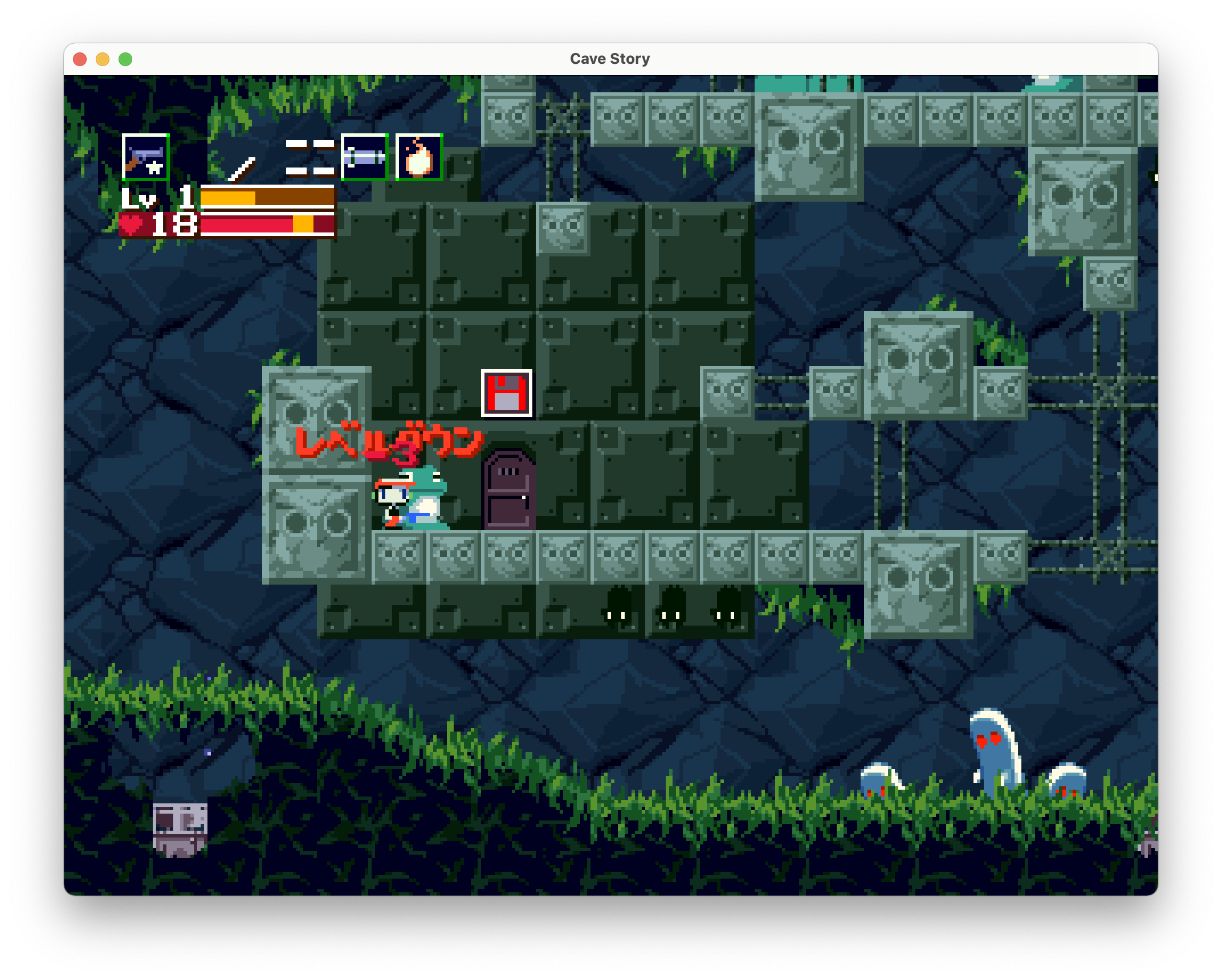 a screenshot of the game Cave Story. A large from is at the same position as the player, and their is red japanese text indicating damage